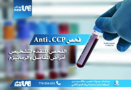 جديد نيولاب