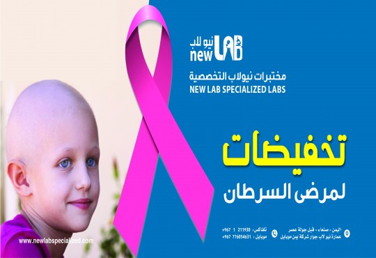 تخفيضات