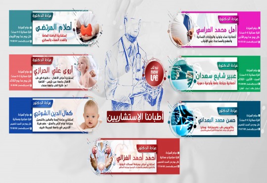 عيادات فرع الصافية