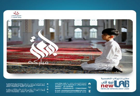 ما أثر الصلاة على كفاءة الدورة الدموية بالدماغ