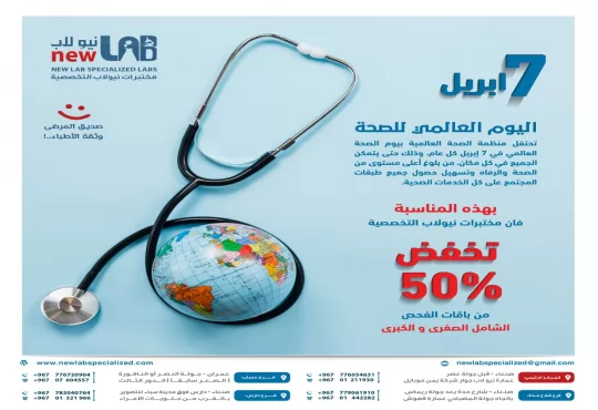7 أبريل 