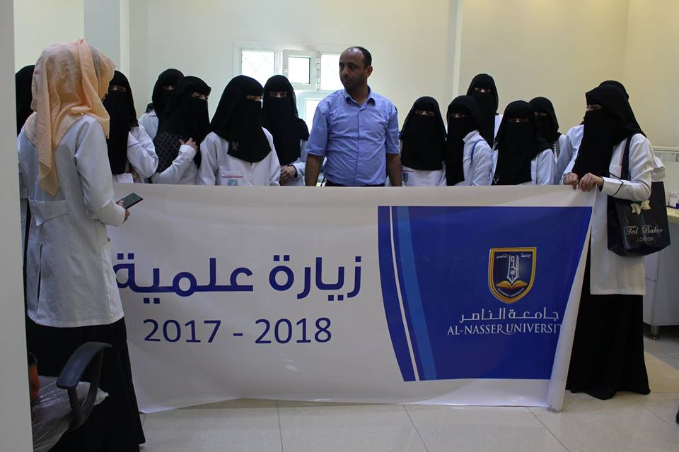 زيارة علمية لطالبات جامعة الناصر