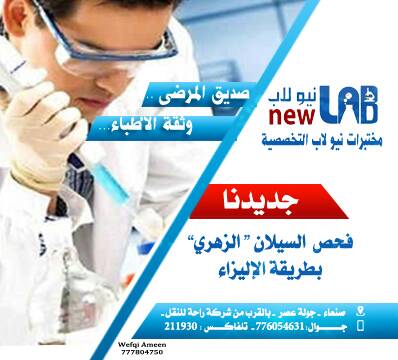 مرض الزهري Syphilis