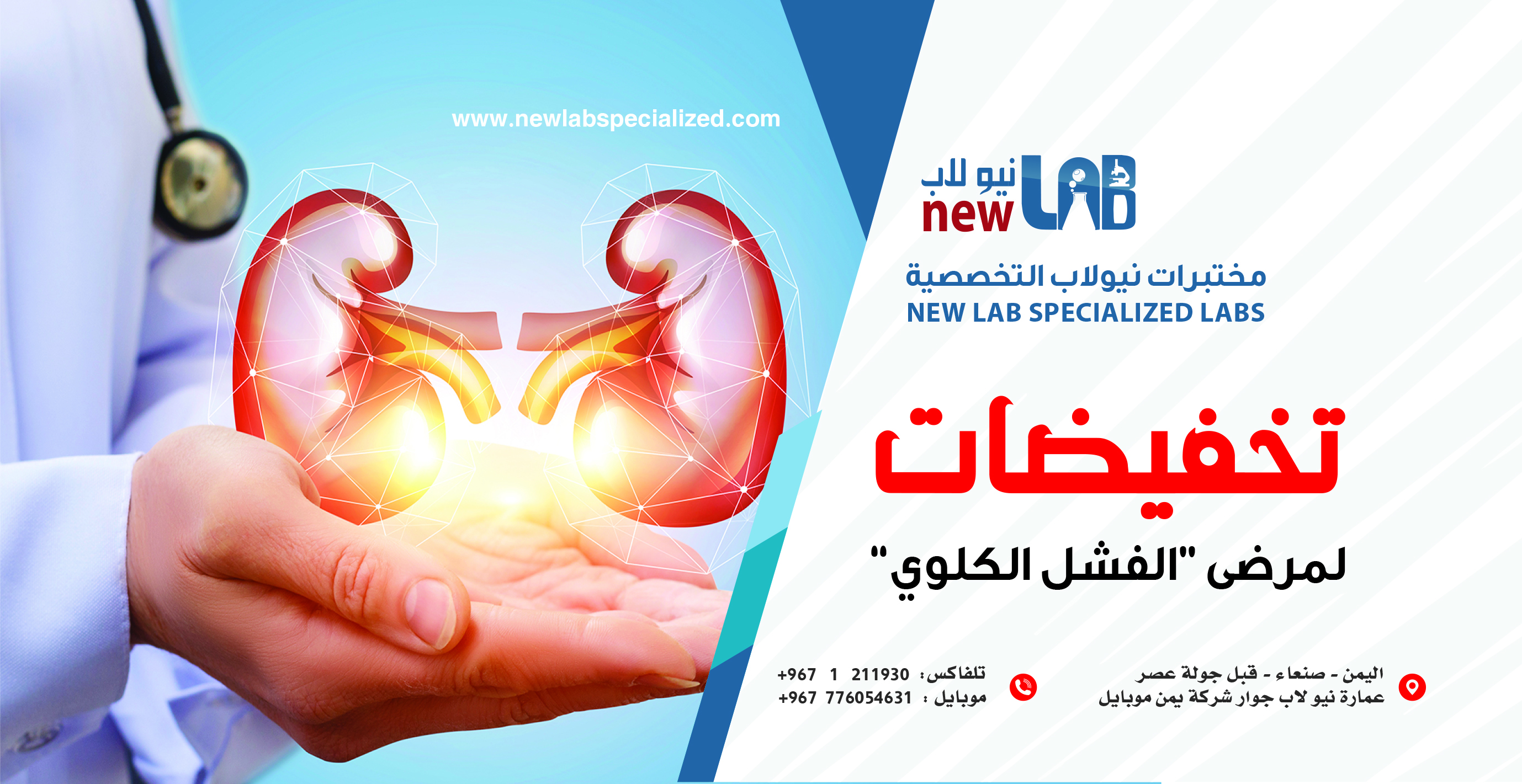 تخفيضات