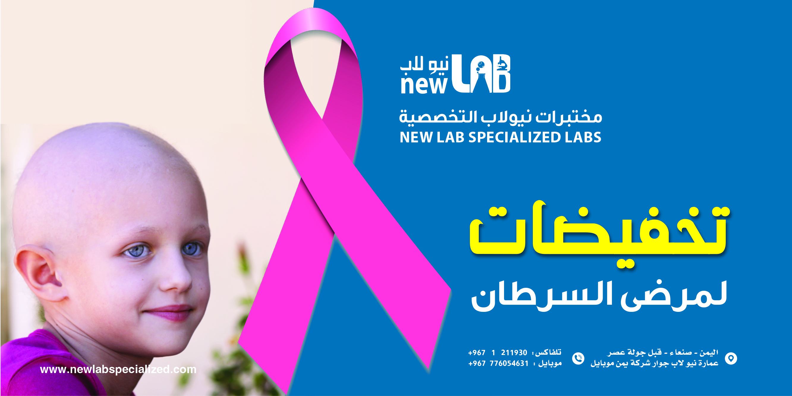 تخفيضات