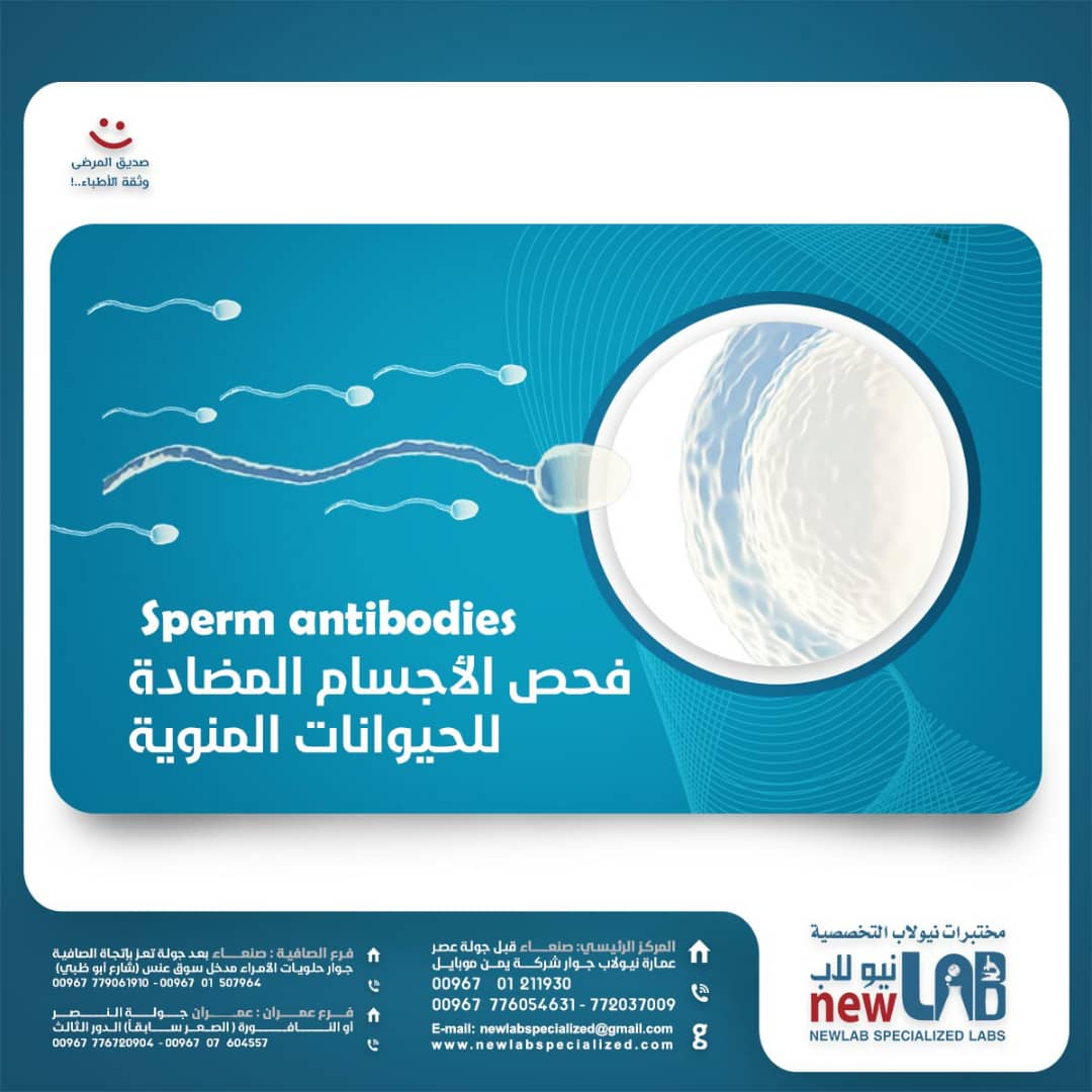 Sperm Antibodies
